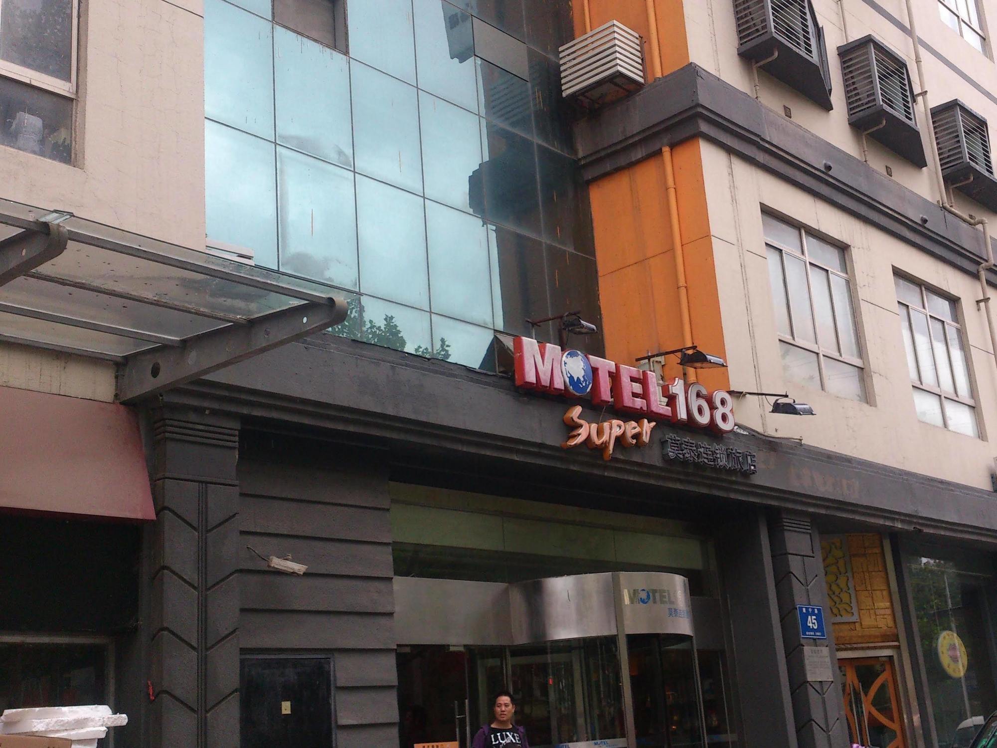 Motel 168 Nanjing Middle Gate Bus Station Shangyuanmen Eksteriør bilde